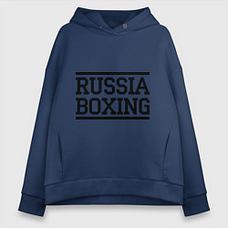 Толстовка оверсайз женская Russia boxing, цвет: тёмно-синий