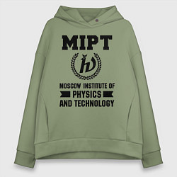 Толстовка оверсайз женская MIPT Institute, цвет: авокадо