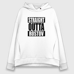 Толстовка оверсайз женская Straight Outta Rostov, цвет: белый