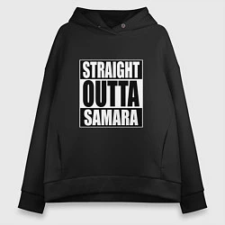 Толстовка оверсайз женская Straight Outta Samara, цвет: черный