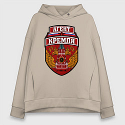Толстовка оверсайз женская Агент Кремля, цвет: миндальный