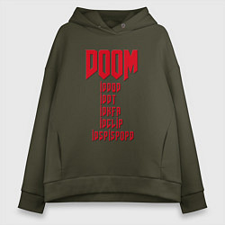 Женское худи оверсайз DOOM: Idspispopd