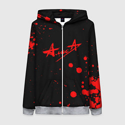 Женская толстовка на молнии АлисА