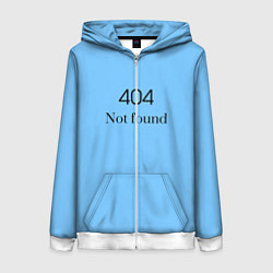 Женская толстовка на молнии 404 not found