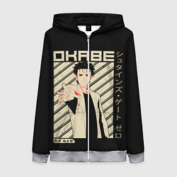 Толстовка на молнии женская Врата Штейна, цвет: 3D-меланж