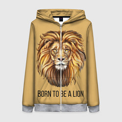 Толстовка на молнии женская Рождённый быть львом, цвет: 3D-меланж