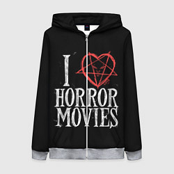 Толстовка на молнии женская I Love Horror Movies, цвет: 3D-меланж