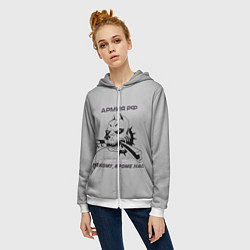 Толстовка на молнии женская ЖДВ ВС РФ, цвет: 3D-белый — фото 2