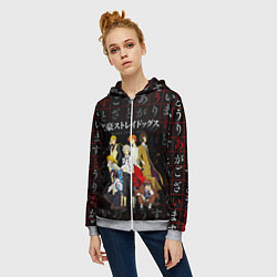 Толстовка на молнии женская ВЕЛИКИЙ ИЗ БРОДЯЧИХ ПСОВ, цвет: 3D-меланж — фото 2