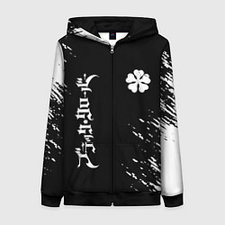 Женская толстовка на молнии Черный клевер