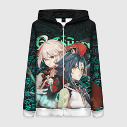 Толстовка на молнии женская КАЗУХА И СЯО XIAO AND KAZUHA GENSHIN, цвет: 3D-белый