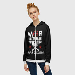 Толстовка на молнии женская Моя счастливая футболка для охоты, цвет: 3D-белый — фото 2