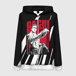 Женская толстовка на молнии Guchi-muchi Billy Herrington