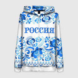 Толстовка на молнии женская РОССИЯ голубой узор, цвет: 3D-белый