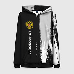 Женская толстовка на молнии Бейсболист из России и герб РФ: по-вертикали