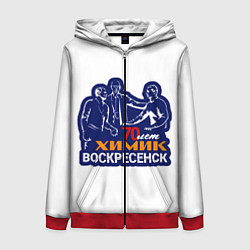 Толстовка на молнии женская Химик Воскресенск, цвет: 3D-красный
