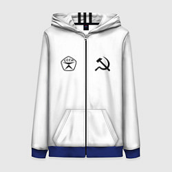 Женская толстовка на молнии СССР гост три полоски