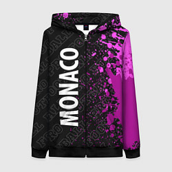 Женская толстовка на молнии Monaco pro football по-вертикали