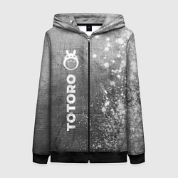 Толстовка на молнии женская Totoro - grey gradient по-вертикали, цвет: 3D-черный