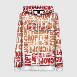 Женская толстовка на молнии КролСпорт