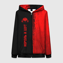 Толстовка на молнии женская Король и Шут - red gradient по-вертикали, цвет: 3D-черный
