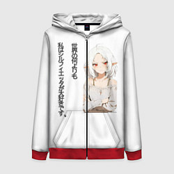 Женская толстовка на молнии Реинкарнация безработного - люблю Сильфи иероглифа