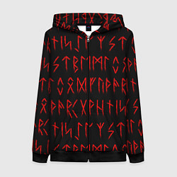 Женская толстовка на молнии Красные символы древних рун крупные - паттерн