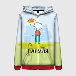 Толстовка на молнии женская Папуля, цвет: 3D-красный