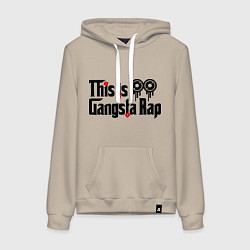 Толстовка-худи хлопковая женская This is gangsta rap, цвет: миндальный