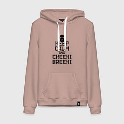 Толстовка-худи хлопковая женская Keep Calm & Cheeki Breeki, цвет: пыльно-розовый