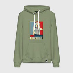 Женская толстовка-худи Мику любит пение