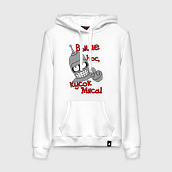 Женская толстовка-худи Выше нос, кусок мяса