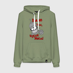 Женская толстовка-худи Выше нос, кусок мяса