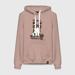 Женская толстовка-худи Ясно, понятно (грустный кот)