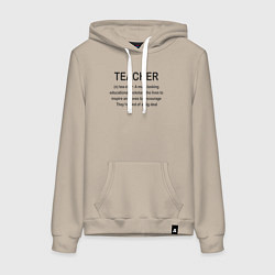 Женская толстовка-худи Teacher