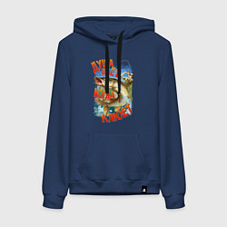 Женская толстовка-худи Футболка для рыбака