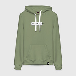 Женская толстовка-худи Я знаю HTML