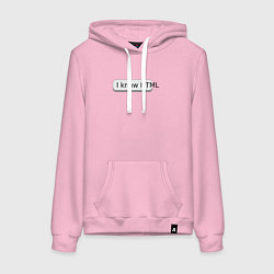 Толстовка-худи хлопковая женская Я знаю HTML, цвет: светло-розовый