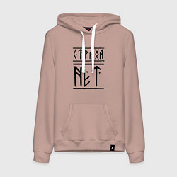 Женская толстовка-худи СТРАХА НЕТ