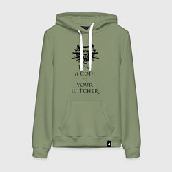 Женская толстовка-худи Toss a coin to your witcher