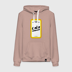 Женская толстовка-худи Сода пищевая