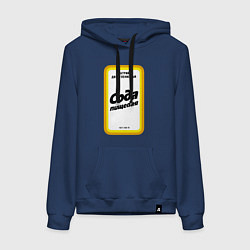 Женская толстовка-худи Сода пищевая