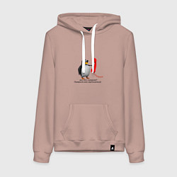 Женская толстовка-худи Ало это пожарная? - мем