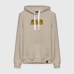 Женская толстовка-худи Татарский богатырь