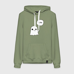 Женская толстовка-худи My boo