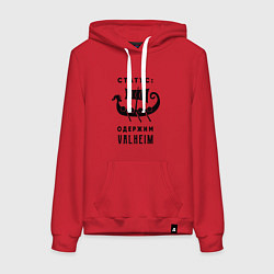 Женская толстовка-худи Одержим valheim