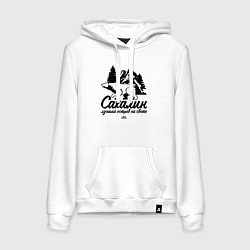 Женская толстовка-худи Сахалин - лучший остров
