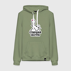 Женская толстовка-худи Старшая сестра