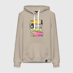 Женская толстовка-худи Повелитель тьмы