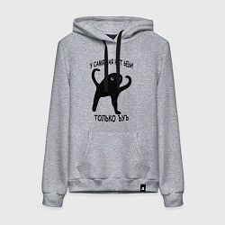 Толстовка-худи хлопковая женская ЪУЪ СЪУКА СО СМЫСЛОМ, цвет: меланж